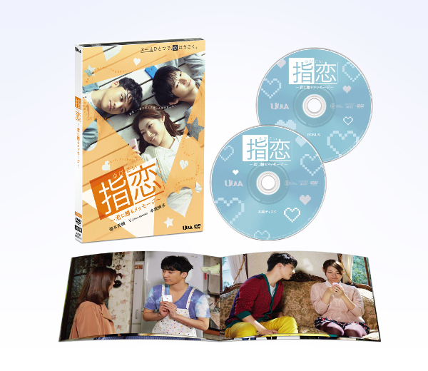 http://www.asian-hana.com/20140717V.I.%E2%98%85%E6%8C%87%E6%81%8B%20DVD%E5%B1%95%E9%96%8B%E5%9B%B3%E2%91%A0.jpg