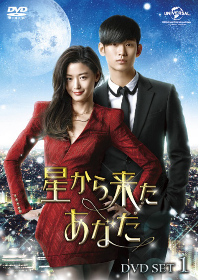 http://www.asian-hana.com/20141227%E6%98%9F%E3%81%8B%E3%82%89%E6%9D%A5%E3%81%9F%E3%81%82%E3%81%AA%E3%81%9F%E3%80%80%E3%82%B8%E3%83%A3%E3%82%B1%E5%86%99%28ss%29%E2%91%A0.jpg
