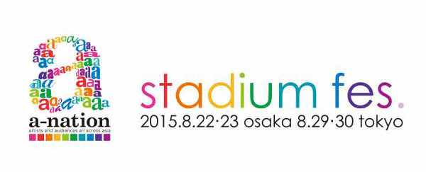 http://www.asian-hana.com/20150622a-nation2015a-nation_logo%E2%91%A0.jpg