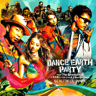 http://www.asian-hana.com/20150728DANCE%20EARTH%20PARTYRZCD_59948web%E2%91%A2.jpg