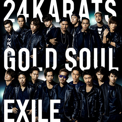 http://www.asian-hana.com/20150728EXILE2%E3%80%90%E3%83%A1%E3%82%A4%E3%83%B3%E3%80%9124karats_DVD_JKTweb%E2%91%A1.jpg