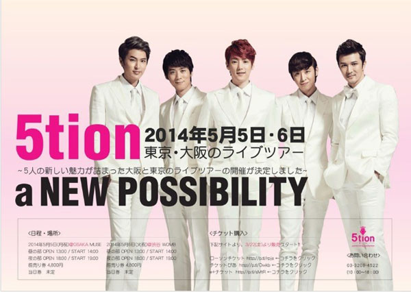 http://www.asian-hana.com/5TION555.jpg