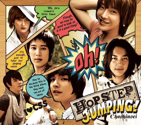 http://www.asian-hana.com/922AL%E3%80%8CHop%20Step%20Jumping%EF%BC%81.jpg
