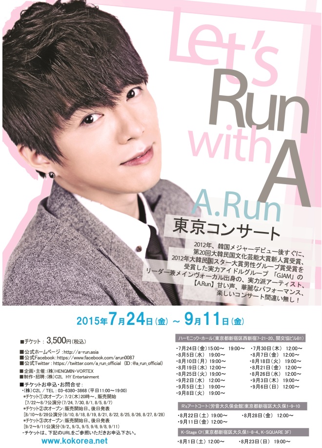 http://www.asian-hana.com/ARUN-LIVE-660x917.jpg