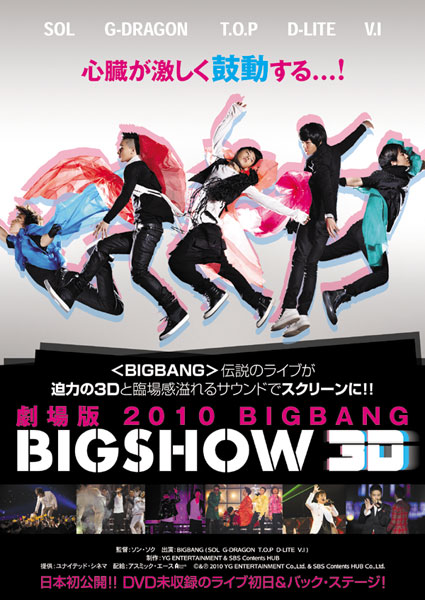 http://www.asian-hana.com/BIGBANG_B1%E3%83%9D%E3%82%B9%E3%82%BF%E3%83%BC%E5%B0%8Fs.jpg