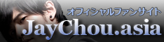 Jayファンクラブバナー
