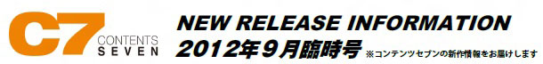 http://www.asian-hana.com/C7-KOISURU.jpg