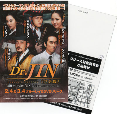 http://www.asian-hana.com/JIN-img083.jpg