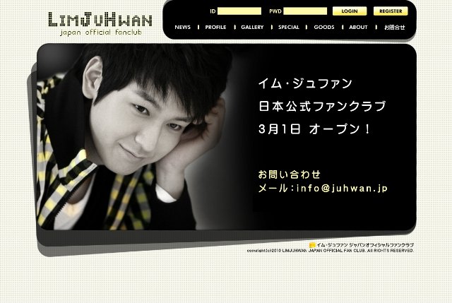 http://www.asian-hana.com/LJH_main2_0219-1.jpg