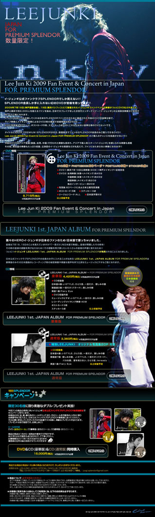 イ・ジュンギ DVD LEE JUN KI 2009 FAN EVENT & CONCERT IN