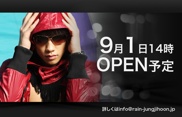 RAIN_main-1.jpg
