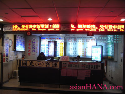 http://www.asian-hana.com/airport2.jpg