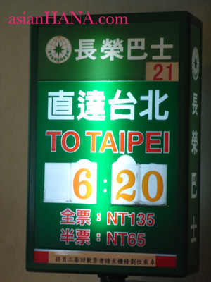 http://www.asian-hana.com/airport3.jpg