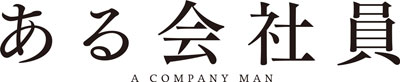 http://www.asian-hana.com/aru-LOGO-1C-A.jpg