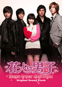 http://www.asian-hana.com/assets_c/2009/06/hanadvd-thumb-400x557-1109-thumb-200x278-1110.jpg