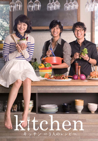 kitchen_091225.jpg
