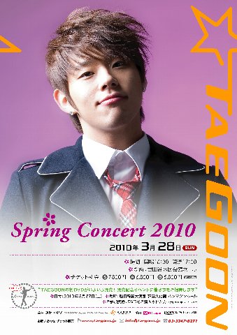 taegoon0328.jpg