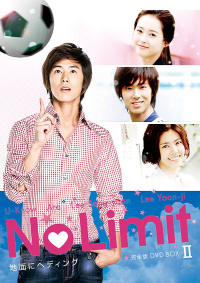 nolimit_box22.jpg
