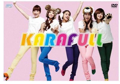 KARAFURU.JPG