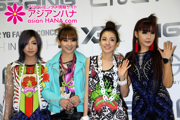 y-g-2ne1-1.jpg