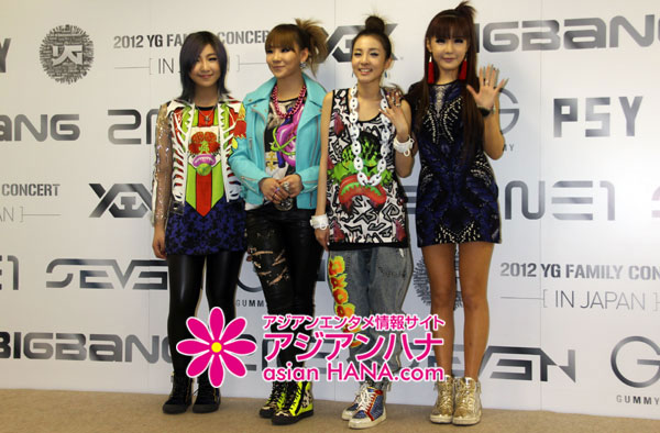 y-g-2ne1-2.jpg