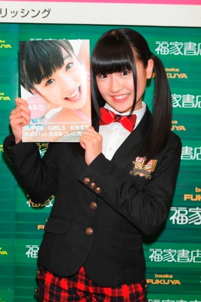 【美品】前島亜美 20歳記念フォトブック 美品】前島亜美 20歳記念フォトブック 美品】前島亜美 20歳記念フォト