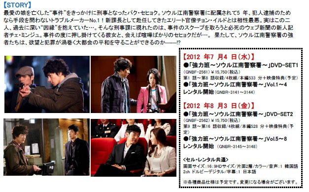 強力班ｰ4.jpg