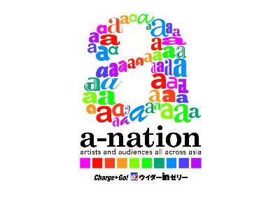 a-nation_logo_main-1.jpg