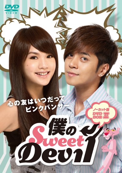 sweetセルSD-DVD-BOX2-2.jpg