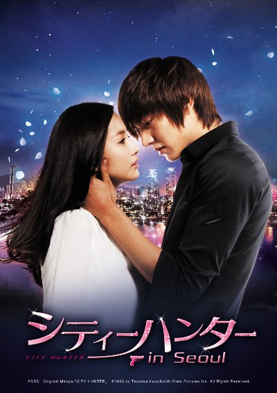 シティーハンターinSeoul100.jpg