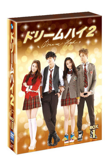 2am T Araら出演 ドリームハイ2 Dvd Box Ost発売決定 アジアンエンタメ情報サイト アジアンハナ Asian Hana Com