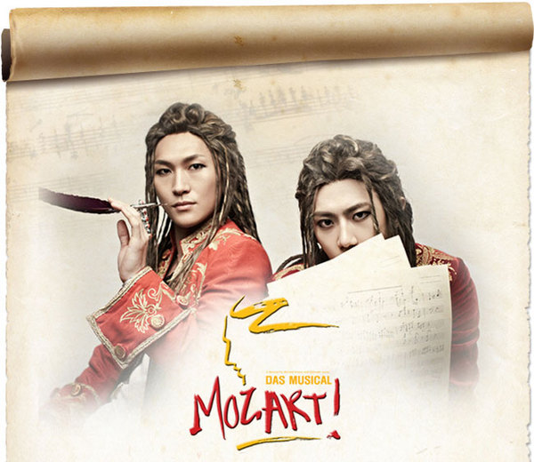 mozart_event_jp_01-1.jpg
