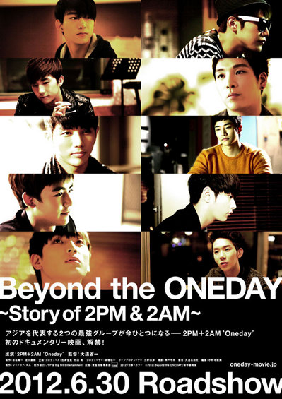 oneday_poster1.jpg