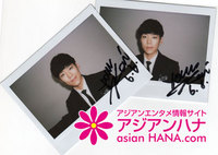 http://www.asian-hana.com/assets_c/2012/07/kaiチェキ-thumb-200x142-27712.jpg