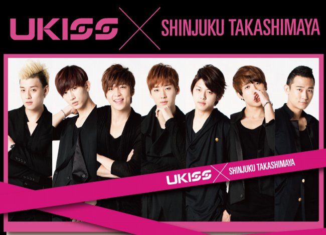 ukiss01.jpg