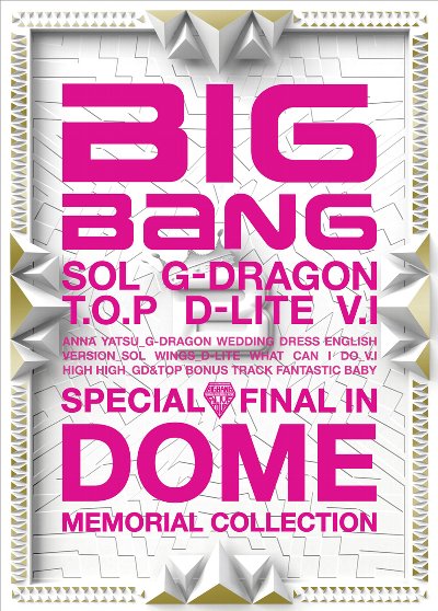 BIGBANG_J123.jpg