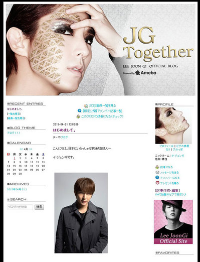 Joongi_amebro.jpg