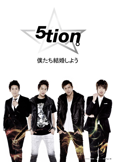 5tion_poster_press11.jpg