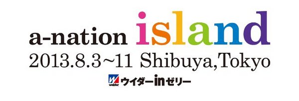 a-nation2013logo_1.jpg