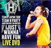 ijust-dvd-44.jpg