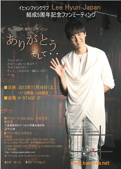 LH-1116-poster.jpg