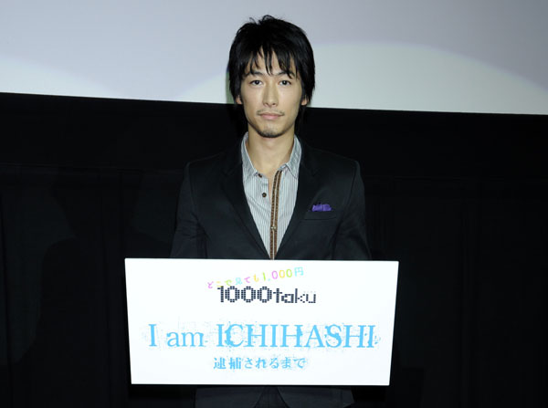 ichihashi1109ディーンa.jpg