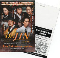 JIN-img083.jpg