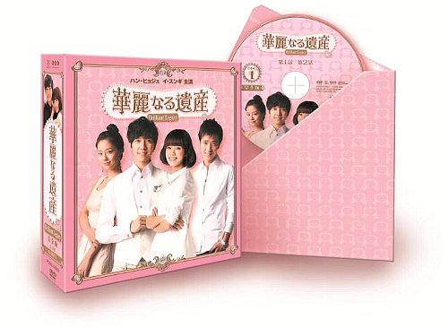 ラブレイン＜完全版＞ 期間限定コンプリートスリムBOX DVD版  