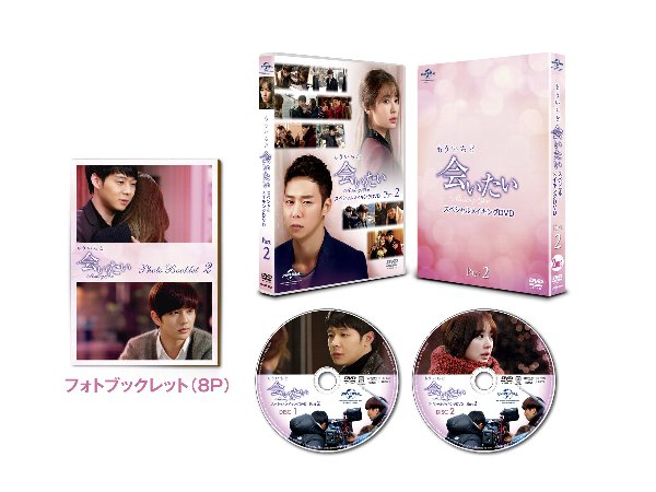 aaitaiM_DVD-Part2.jpg