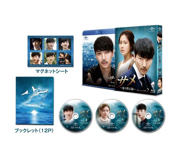 ssame_BD-SET2.jpg