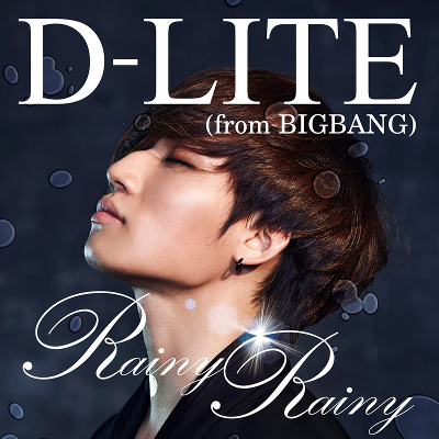 20140613D-LITE②rainyrainy_jkt_final②.jpg