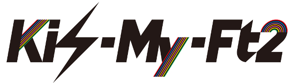 20140620キスマイ【MAIN】kis_my_Ft2_黒字logo①.jpg