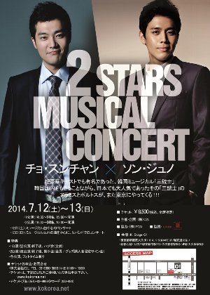 JSC-LIVE-k-660x926.jpg