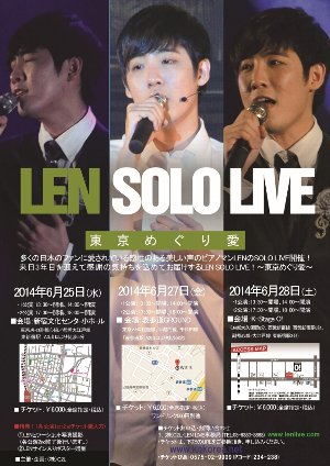 LEN1-660x934.jpg